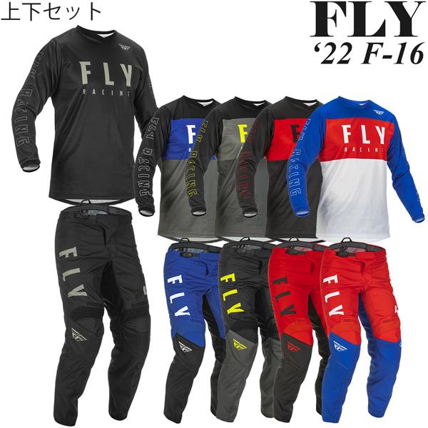 FLY フライ オフロード パンツ＆ジャージ セット F-16 : モーター