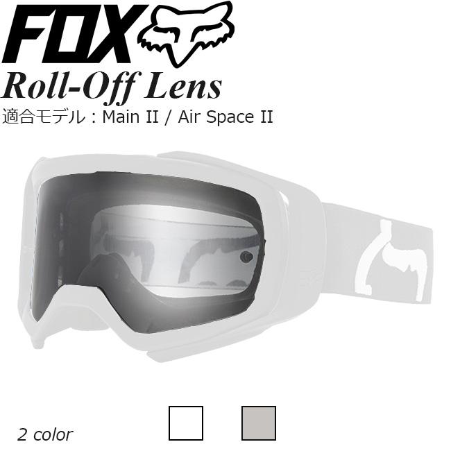 フォックス（FOX） ロールオフレンズ MXゴーグル用 Air Space II