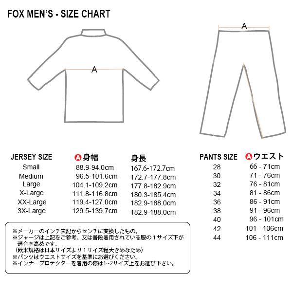 オンライン買い物 【在庫処分特価】FOX オフロードパンツ 限定版 180 Cntro ブルーグレー/30