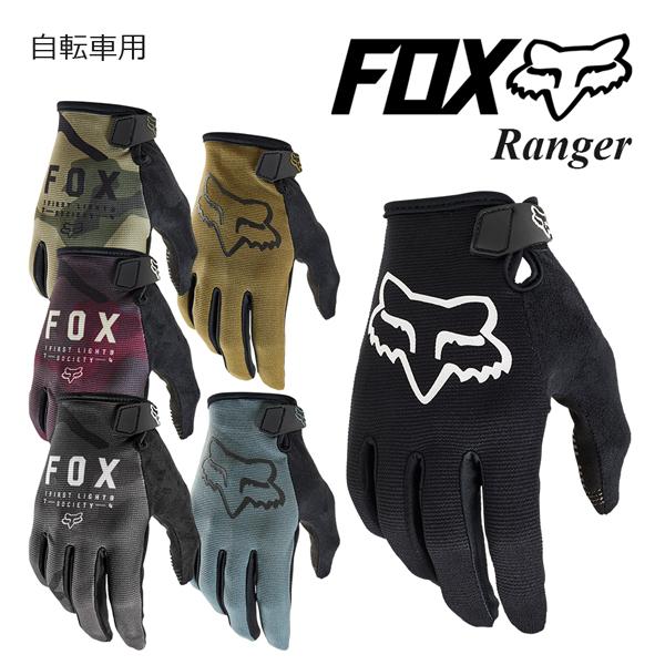 フォックス（FOX） グローブ 自転車用 Ranger Glove : モーター