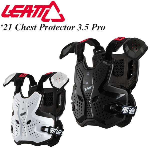 「かわいい～！」 Leatt プロテクター Chest 宅配便配送 Protector Pro 2021年 3.5 モデル