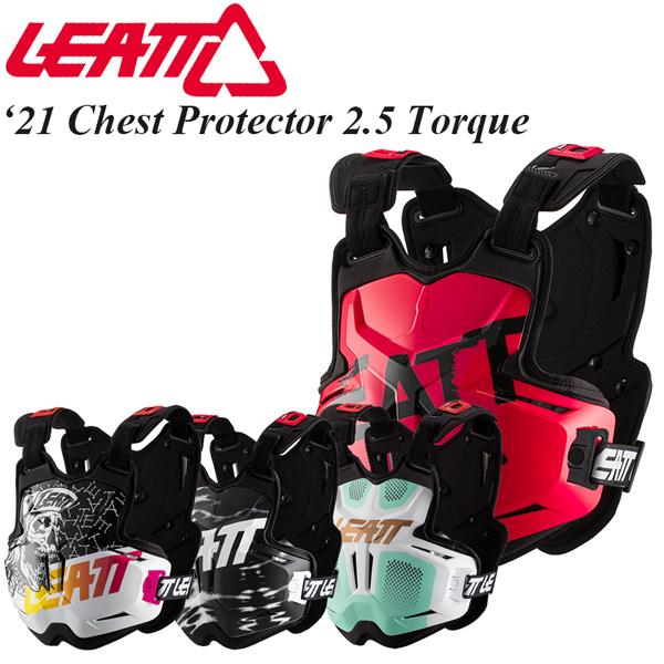 期間限定送料無料 Leatt プロテクター Chest Protector 2 5 Torque 21年 モデル New限定品 Www Thedailyspud Com