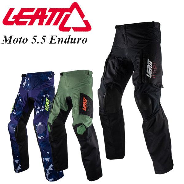 Leatt オフロードパンツ Moto 5.5 Enduro 耐水 ブーツアウト