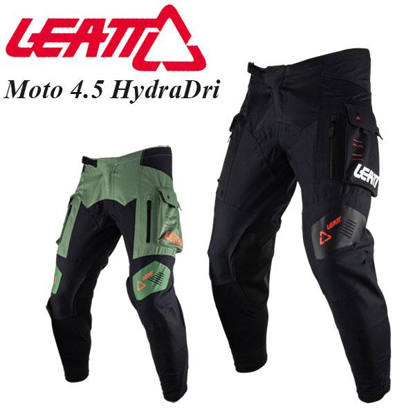 Leatt オフロードパンツ Moto 4.5 HydraDri 防水 通気性抜群