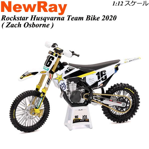 NewRay バイク模型 完成品 Rockstar Husqvarna Team 2020 1/12