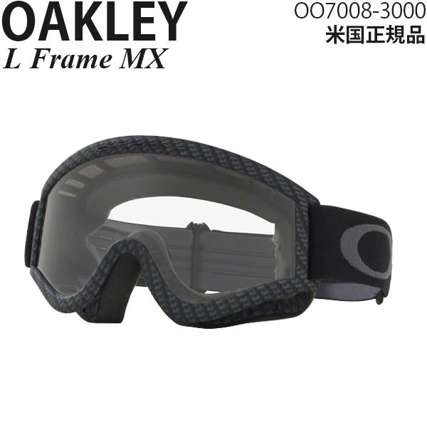OAKLEY（オークリー） Oakley MXゴーグル L Frame OO7008-3000