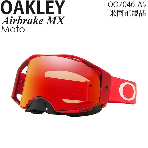 OAKLEY ゴーグル 赤 レンズ ケース付き OAKLEY（オークリー） ゴーグル モトクロス用 Airbrake MX Moto