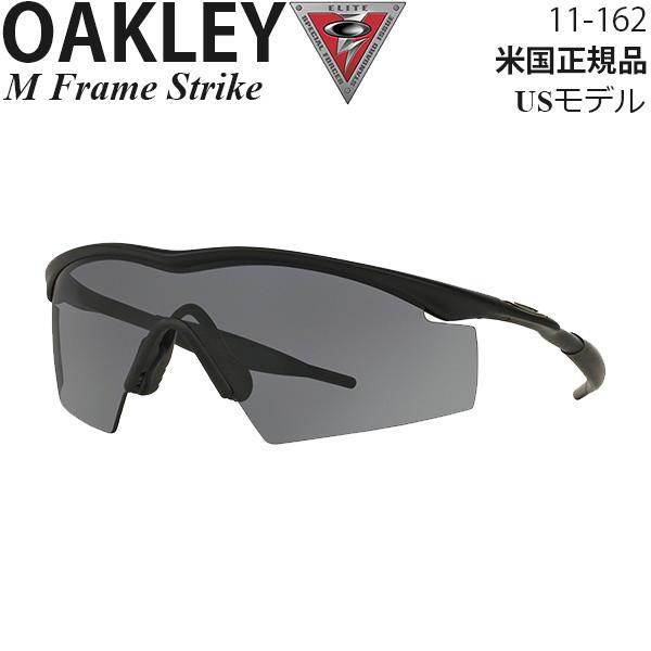 OAKLEY（オークリー） サングラス 軍用 SIシリーズ M Frame Strike 11