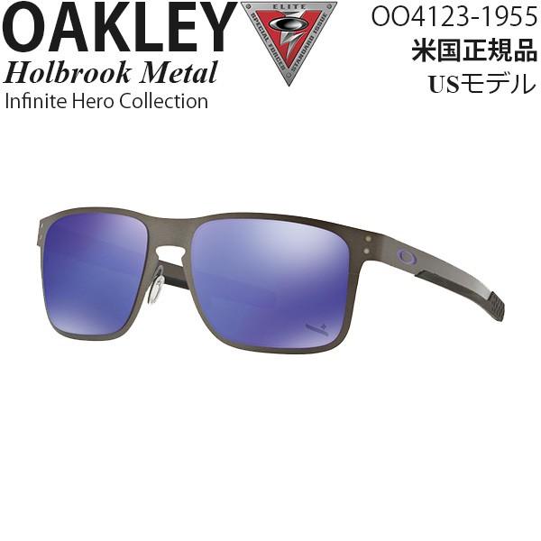 今季一番 Infinite Metal Holbrook SIシリーズ 軍用 サングラス Oakley Hero OO4123-1955 Collection スポーツサングラス