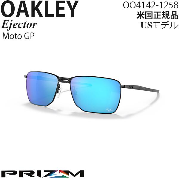 Oakley サングラス Ejector Gp プリズムレンズ ならバイクウェア ヘルメットの新旧モデル含め豊富な品揃え 関連パーツ 在庫有無 その他ご不明な点はいつでもご相談ください Oks Oakley スポーツサングラス Moto Oo4142 1258 モータースポーツインポート Gp