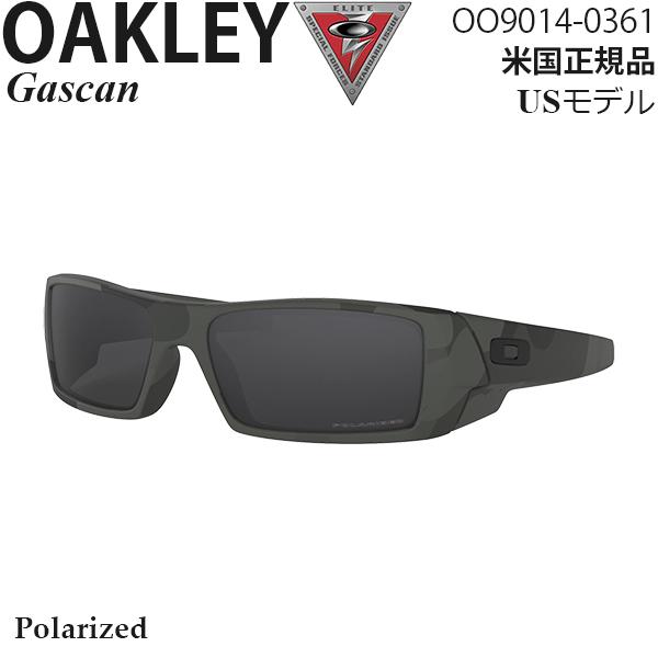 OAKLEY（オークリー） サングラス Gascan SIシリーズ OO9014-0361