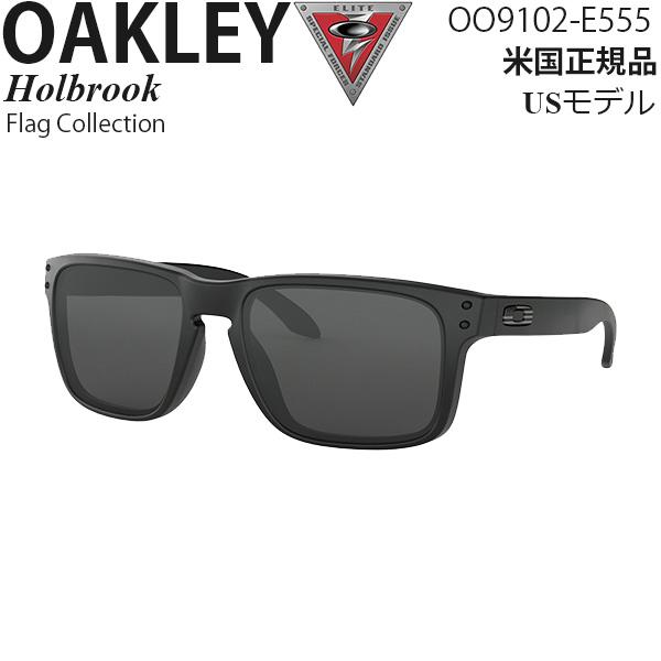 OAKLEY（オークリー） サングラス 軍用 SIシリーズ Holbrook Flag
