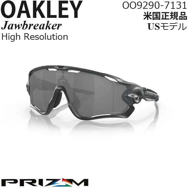 OAKLEY（オークリー） サングラス Jawbreaker プリズムレンズ High