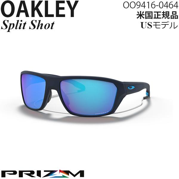 OAKLEY（オークリー） サングラス Split Shot プリズムポラライズド