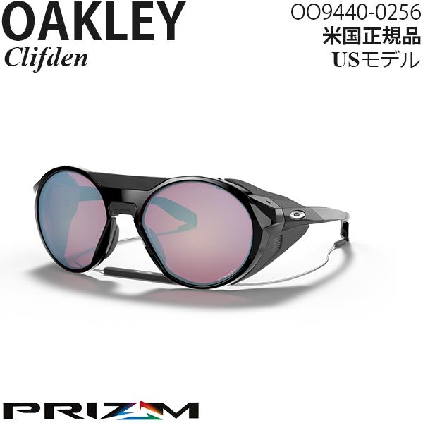 OAKLEY（オークリー） サングラス Clifden プリズムレンズ OO9440-0256