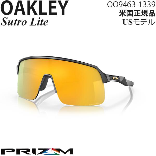 OAKLEY（オークリー） サングラス Sutro Lite プリズムレンズ OO9463