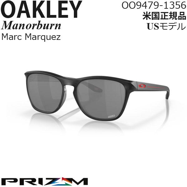 OAKLEY（オークリー） サングラス Manorburn プリズムレンズ Marc