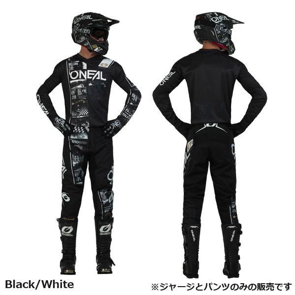 オニール オフロード パンツ&ジャージ セット 2023 エレメント