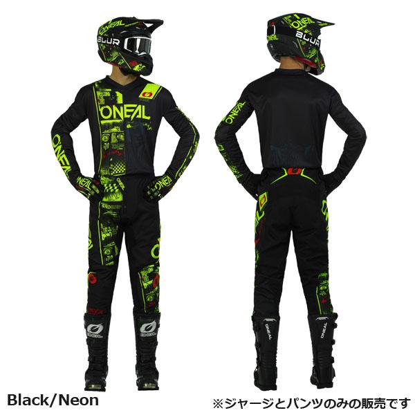 オニール オフロード パンツ&ジャージ セット 2023 エレメント