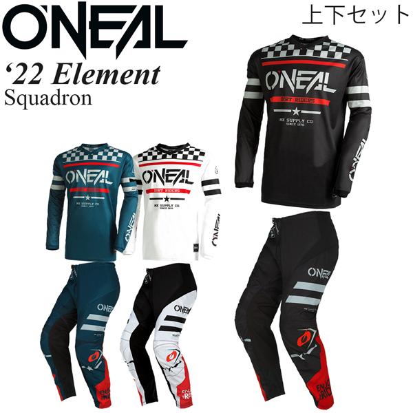 O'NEILL（オニール） オフロード パンツ&ジャージ セット 2023
