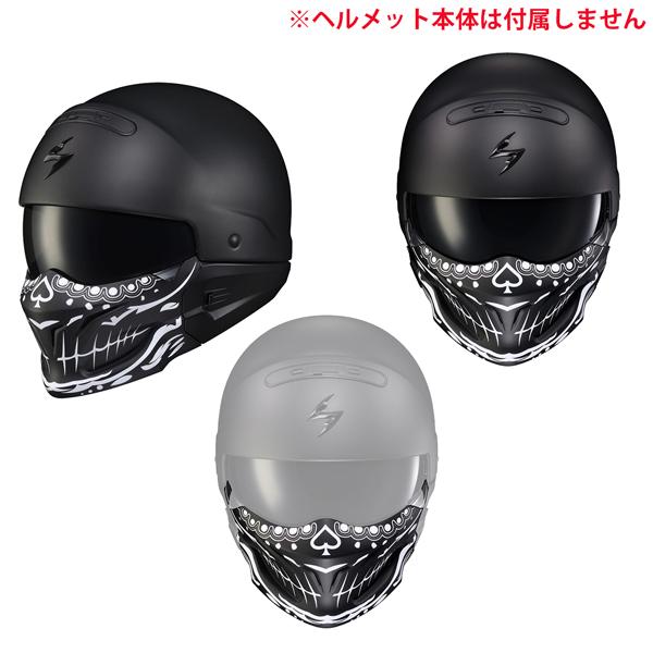 Scorpion EXO フェイスマスク Face Mask for Covert ヘルメット用 El Malo｜msi1｜02