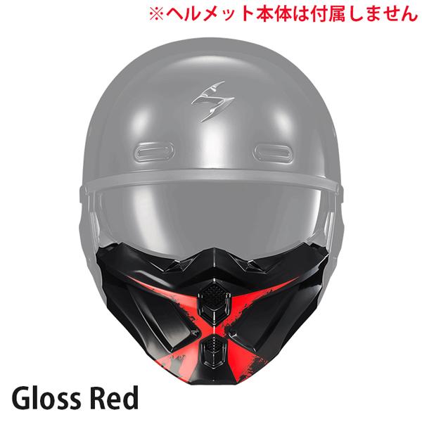 Scorpion EXO フェイスマスク Face Mask for Covert X ヘルメット用 X