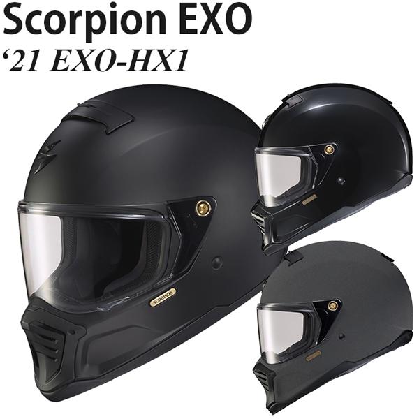 【メール便送料無料対応可】 在庫限り Scorpion EXO ヘルメット EXO-HX1 2021年 モデル Solid scommesse-sportive.com scommesse-sportive.com
