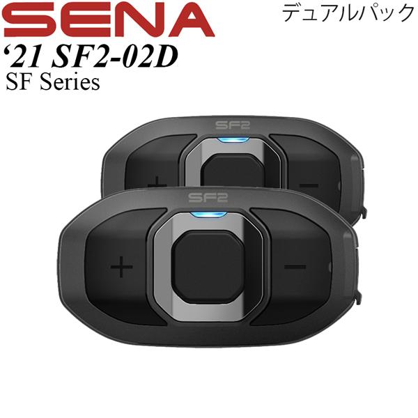 Sena ヘルメット用 インターコム デュアルパック SF2-02D モデル SF Series