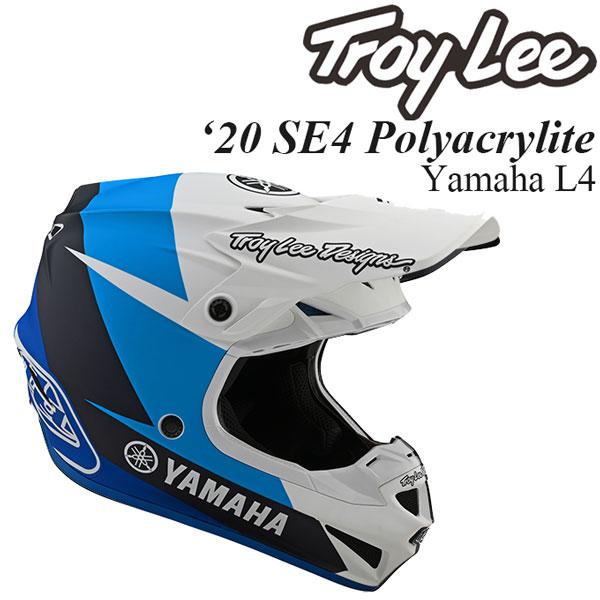 Troy Lee オフロードヘルメット SE4 Polyacrylite 2020年 モデル Yamaha L4