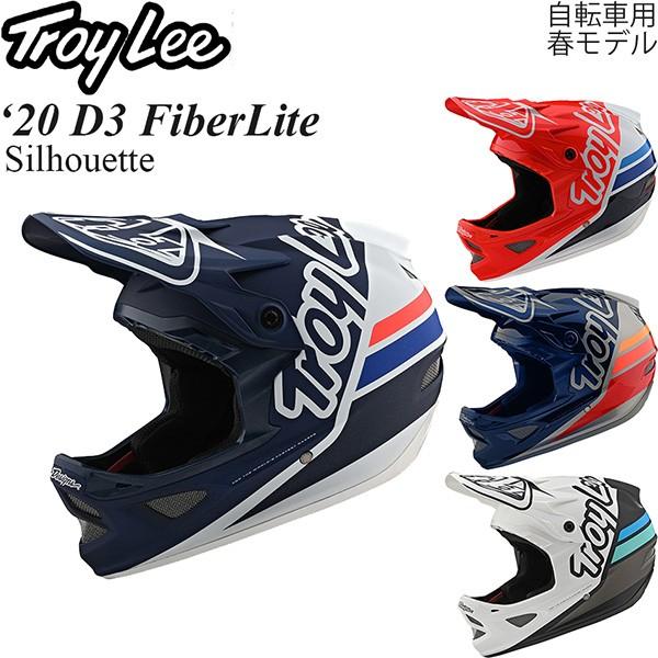 Troy Lee ヘルメット 自転車用 D3 Fiberlite 年 春モデル Silhouette Blusquare Org