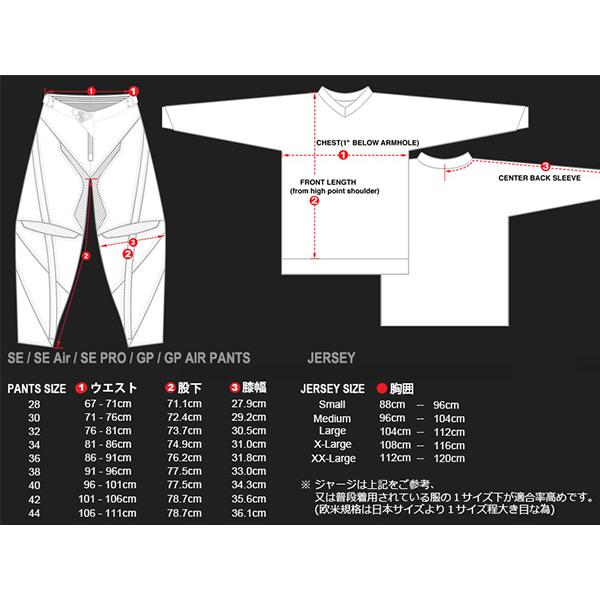 Troy Lee Designs（トロイリーデザイン） Troy Lee オフロードパンツ