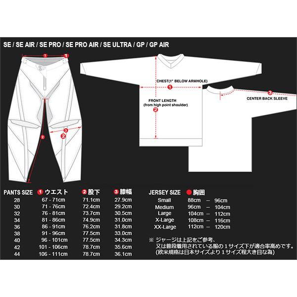 Troy Lee Designs トロイリー パンツ&ジャージ 上下セット SE Troy Lee Designs トロイリー パンツ&ジャージ 上下セット SE