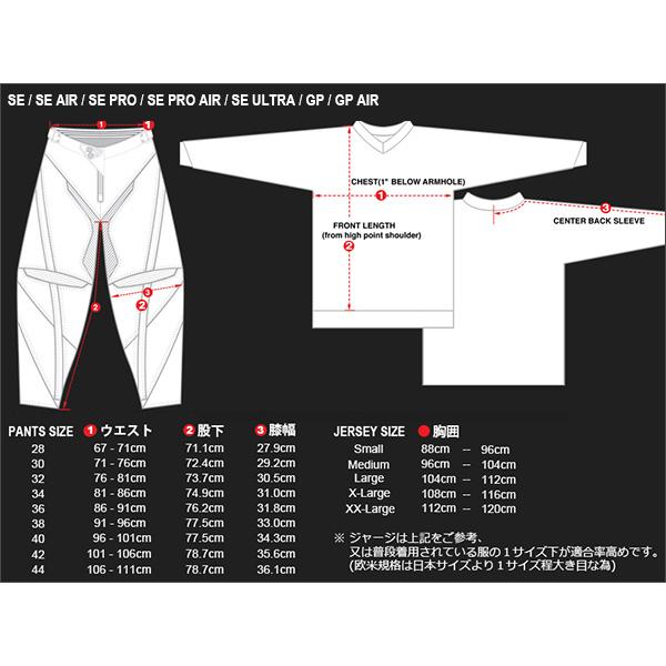 Troy Lee Designs（トロイリーデザイン） Troy Lee オフロードジャージ