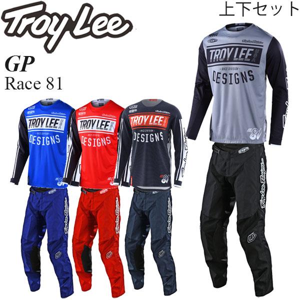 Troy Lee Designs（トロイリーデザイン） Troy Lee 上下セット GP Race