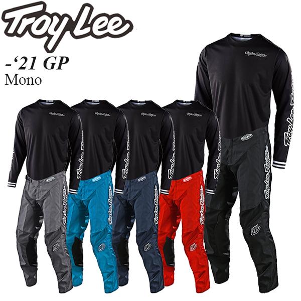 Troy Lee Designs（トロイリーデザイン） Troy Lee 上下セット GP 春