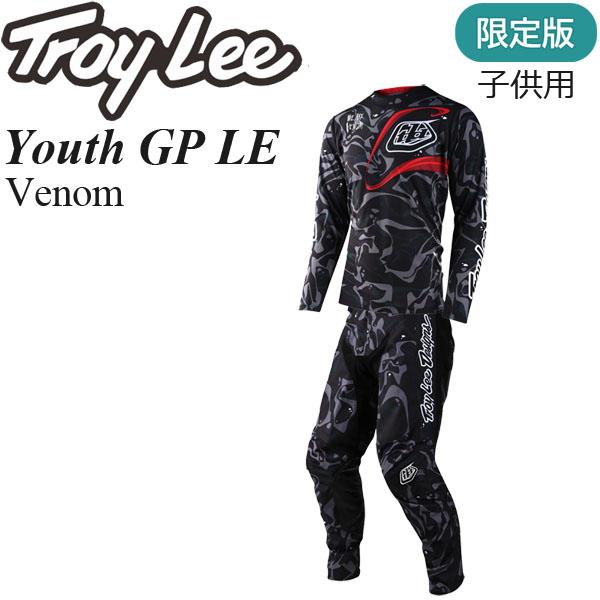 【在庫調整期間限定特価】 Troy Lee 上下セット 子供用 Youth 限定版 GP Venom :tld3093230st:モーター