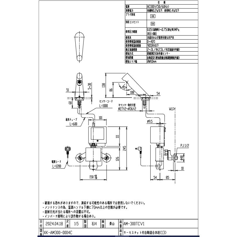 LIXIL（リクシル） ☆2個以上購入で1000円引き☆大特価セール☆送料 