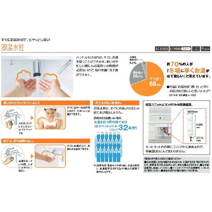 INAX ◎送料無料 AR3H-755SY / AR3H-755SFY 洗面化粧台 ピアラ INAX ◎送料無料 AR3H-755SY / AR3H-755SFY 洗面化粧台 ピアラ