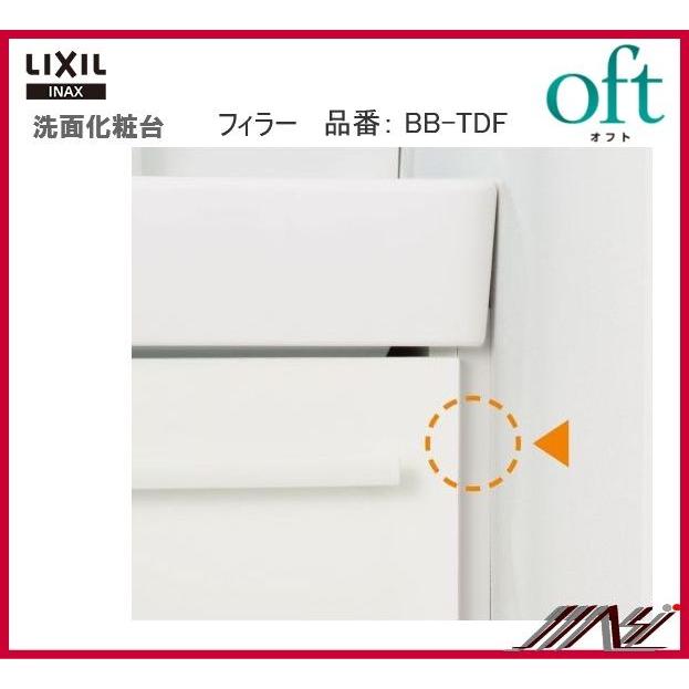 INAX（イナックス） ☆品番： BB-TDF / INAX 洗面化粧台 オフト
