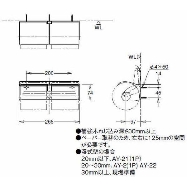 (未使用･未開封品)　LIXIL(リクシル) INAX トイレ用 横2連式紙巻器 ステンレス(ヘアライン) CF-12SW vf3p617 LIXIL・INAX 横2連式紙巻器 トイレ部品[CF-12SW] - 【公式通販