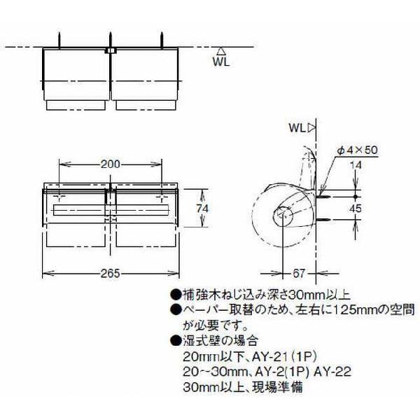 ★品番： CF-12SW /INAX: 横２連式紙巻器　パブリックアクセサリー｜msi｜02