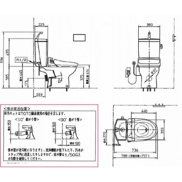 TOTO ☆品番： CFS371PA /TOTO:セレストR（組合せ便器）一般地 :壁排水