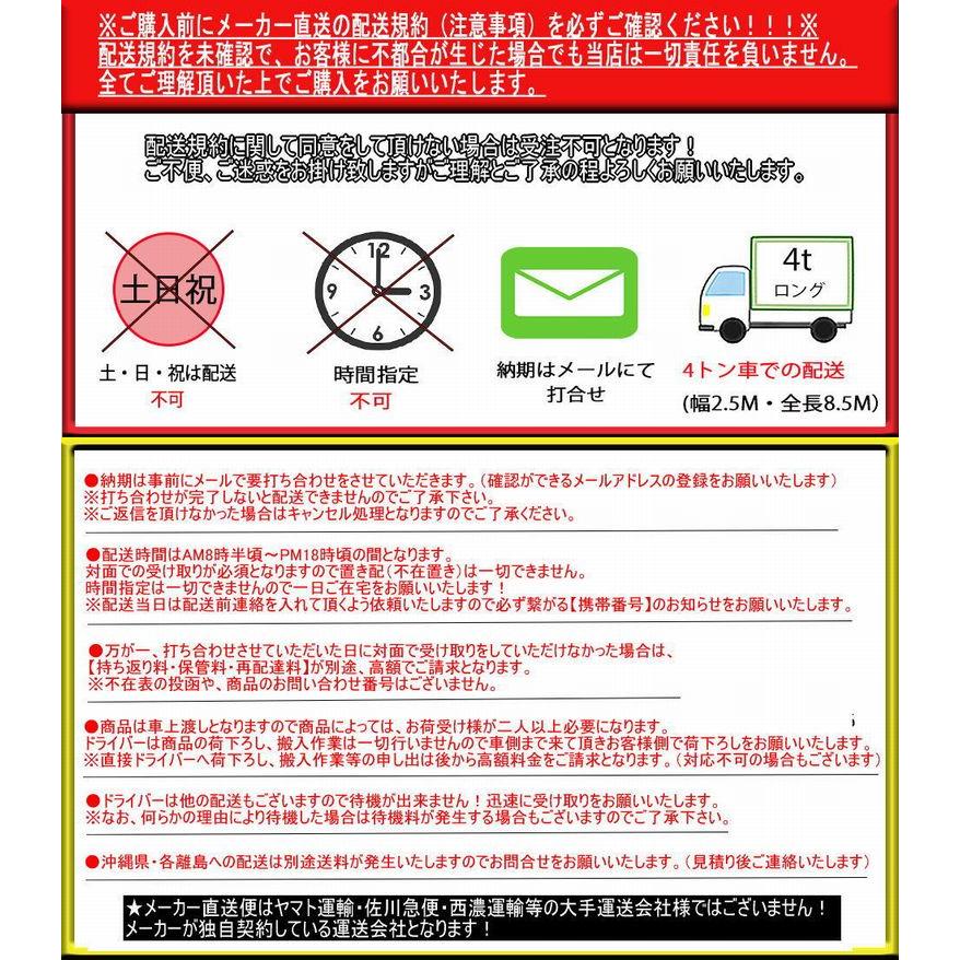 INAX（イナックス） ☆送料無料 ◎品番： FTV2N-603（旧：FTV1N-603