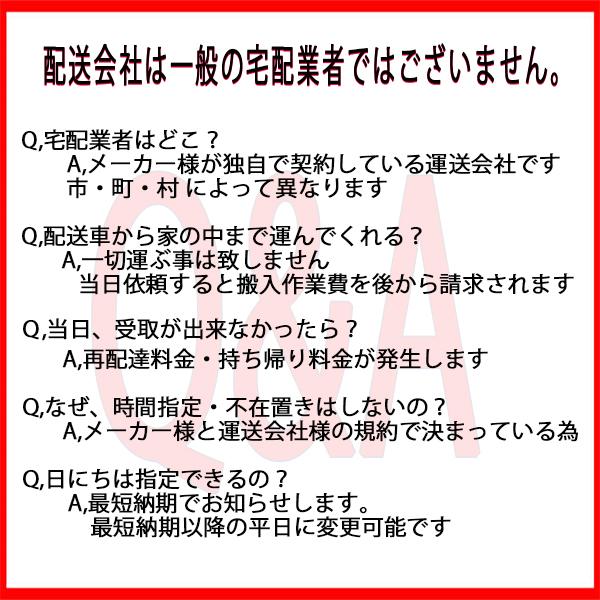 INAX（イナックス） ◎送料無料 FTV2N-754Y /FTV2N-754YN/（旧：FTV1N