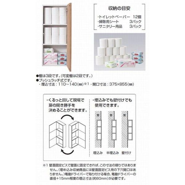 品番 Gha7fu13 Panasonic パナソニック 収納キャビネット 埋め込み 壁付け兼用タイプ タイプｂ Gha7fu13 Msi 通販 Yahoo ショッピング