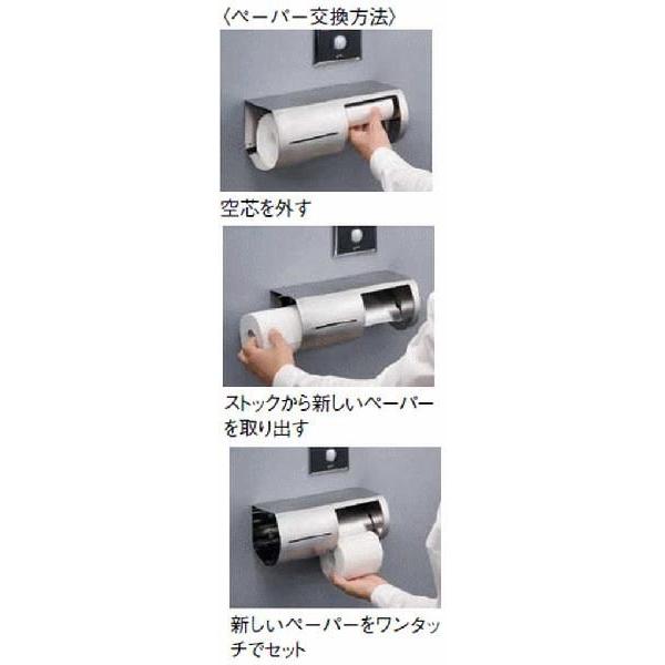 INAX ☆品番： KF-66L・KF-66R / INAX: 2連紙巻器 棚付