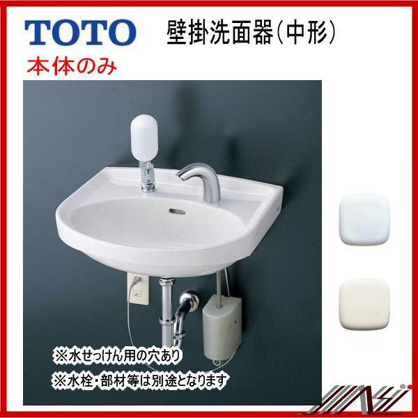 L250CM / TOTO：パブリック　壁掛洗面器　中形  水石けん入れ穴あり　/　送料無料　