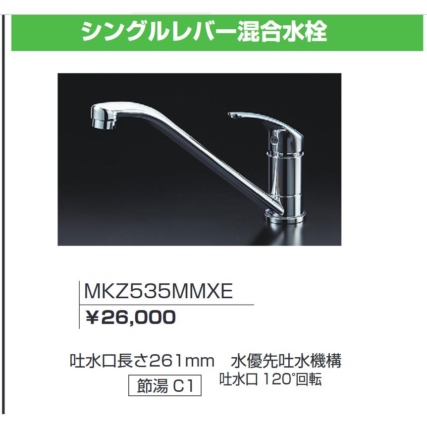 ☆品番: LFD-100 / ライフ住器:セクショナルキッチン (LFD ☆品番: LFD-100 / ライフ住器:セクショナルキッチン (LFD
