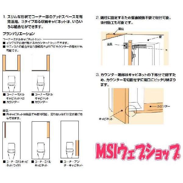 LIXIL(リクシル) INAX 壁付収納棚 カウンター ホワイト LKF-1370U/WA rdzdsi3 LIXIL トイレ壁付収納棚 カウンター LKF-1370U : 住建本舗
