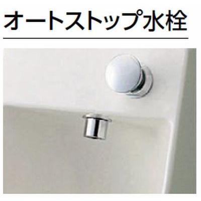 ◎品番： LSK570APFR / LSK570ASFR /TOTO：コンパクト手洗器 (埋込） 手洗器・ オートストップ水栓セット・金具一式(木枠、トラップカバー付)の画像